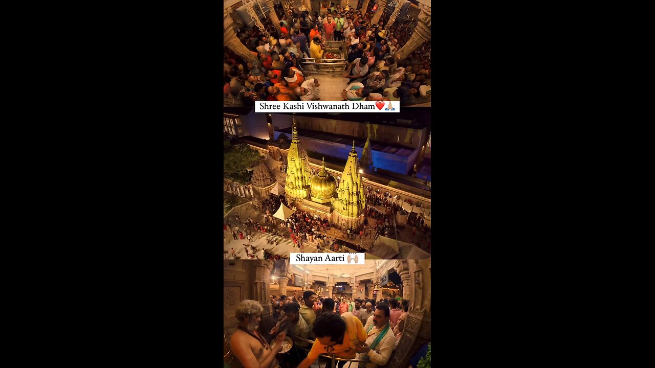 KASHI VISHWANATH DHAM