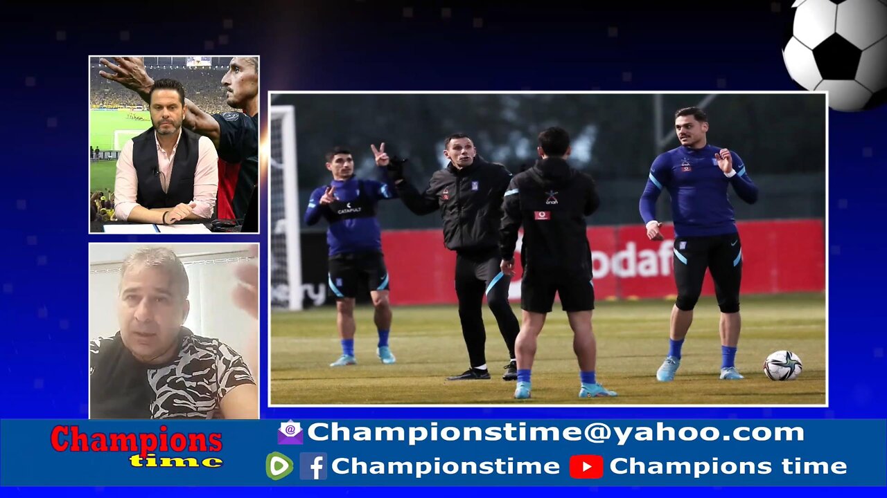 Championstime Παρασκευή 25-3-22 Εθν. ομάδα, αφιέρωμα στην αντίπαλο του ΠΑΟΚ, Μπάσκετ