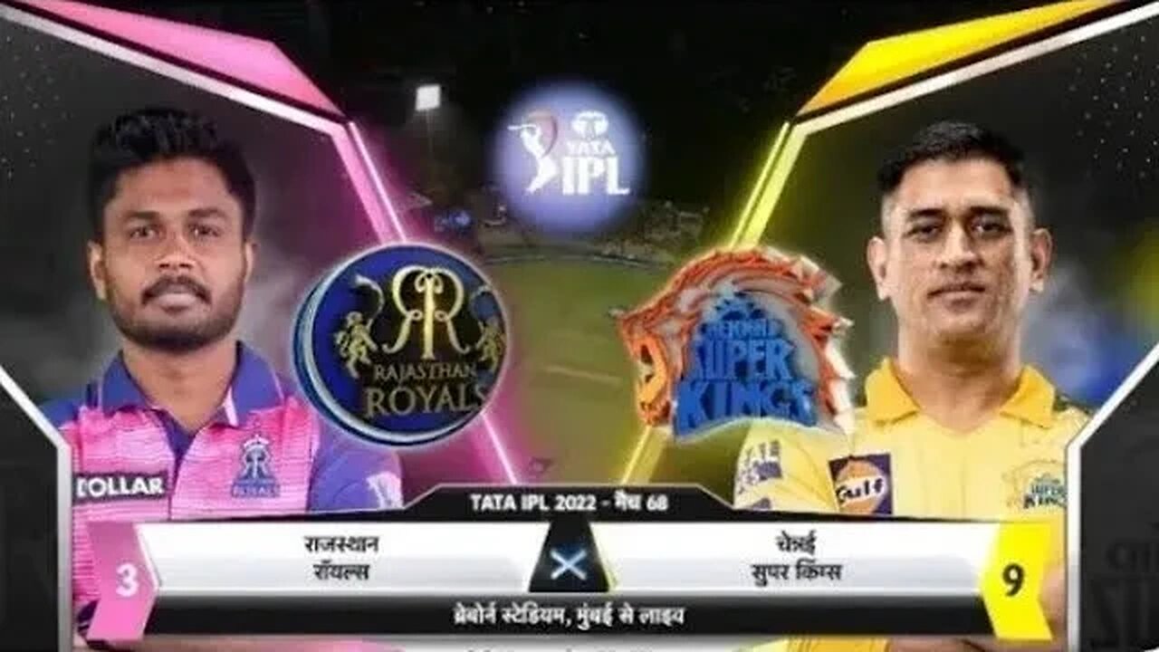 CSK vs RR MATCH HIGHLIGHT ||Chennaisuper kings vs Rajasthan royals #cskvsrr