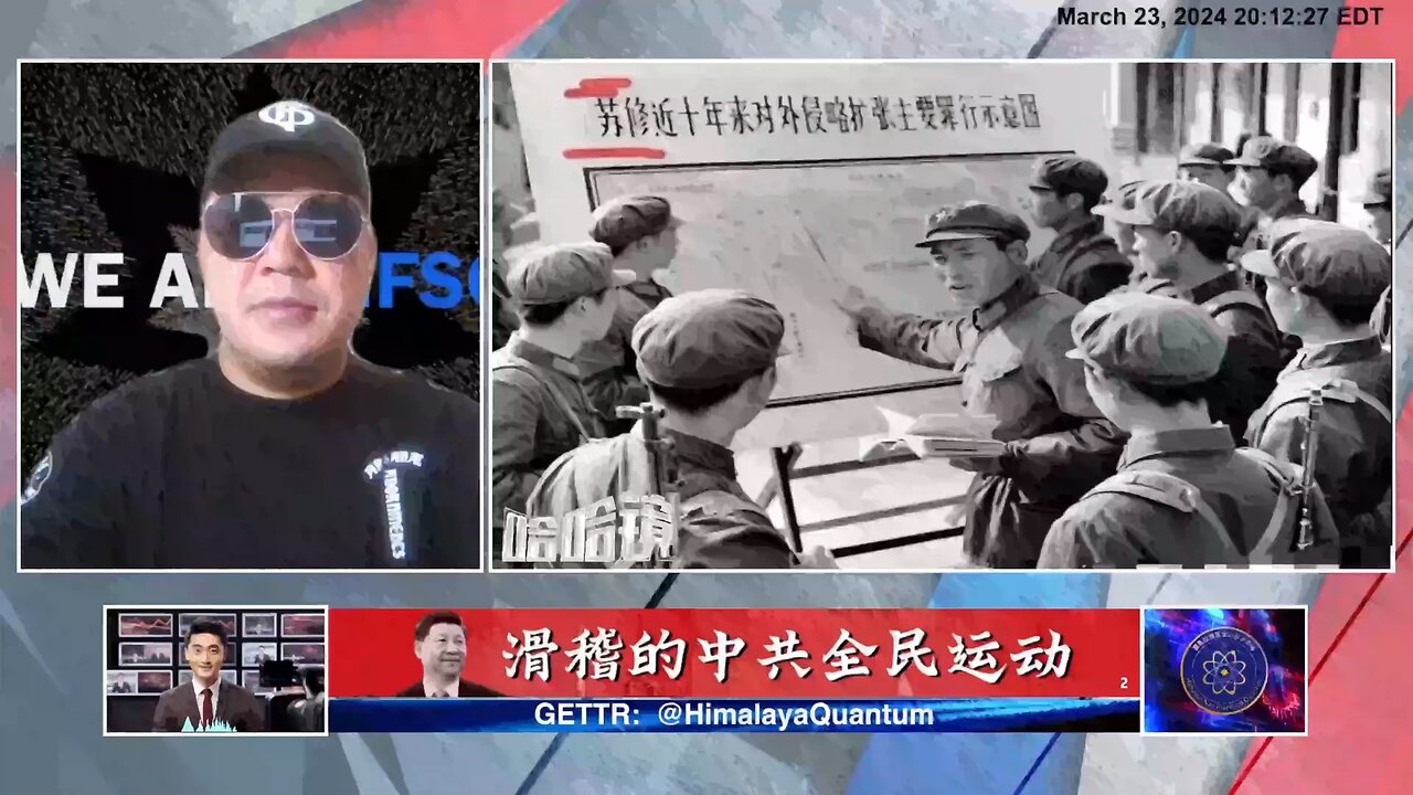 《哈哈镜》第十四期 直播精彩内容剪辑【二】 全球范围内对中共各种运动的态度 在过去几十年，世界范围内都对中共发起的各类荒唐的运动视而不见，不是不知道，是不愿意、不敢、不想去