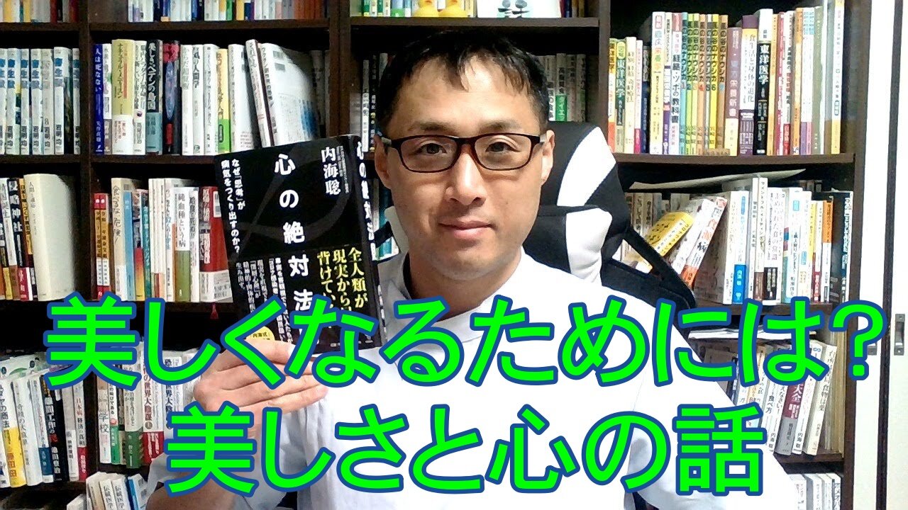 健康を意識しない生き方食べ方考え方 〜美容について④〜