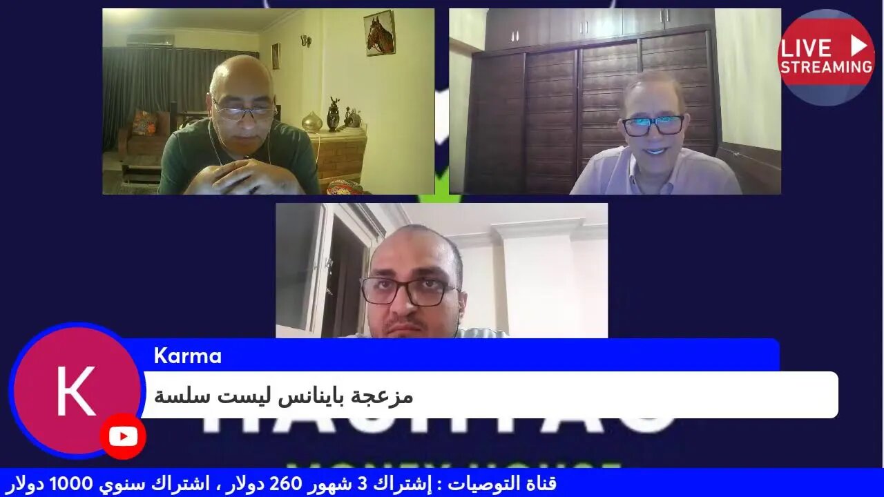 الفوضي تضرب الأسواق بتصريحات المسؤولين لكن هذا ما سيحدث ..حكاوي البورصة