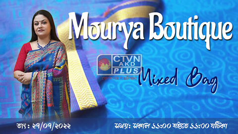 MOURYA BOUTIQUE