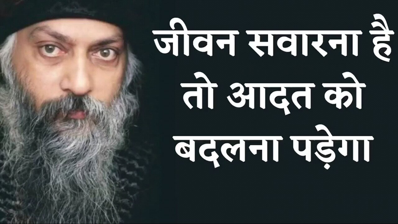 OSHO: SATSANG