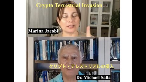 Crypto Terrestrial Invasion ／ クリプト・テレストリアルの侵入