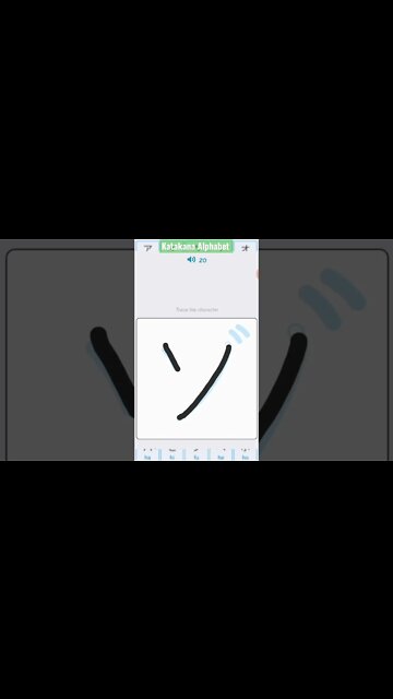 Japanese Katakana Alphabet Writing ✍️ Practice "ゾ"