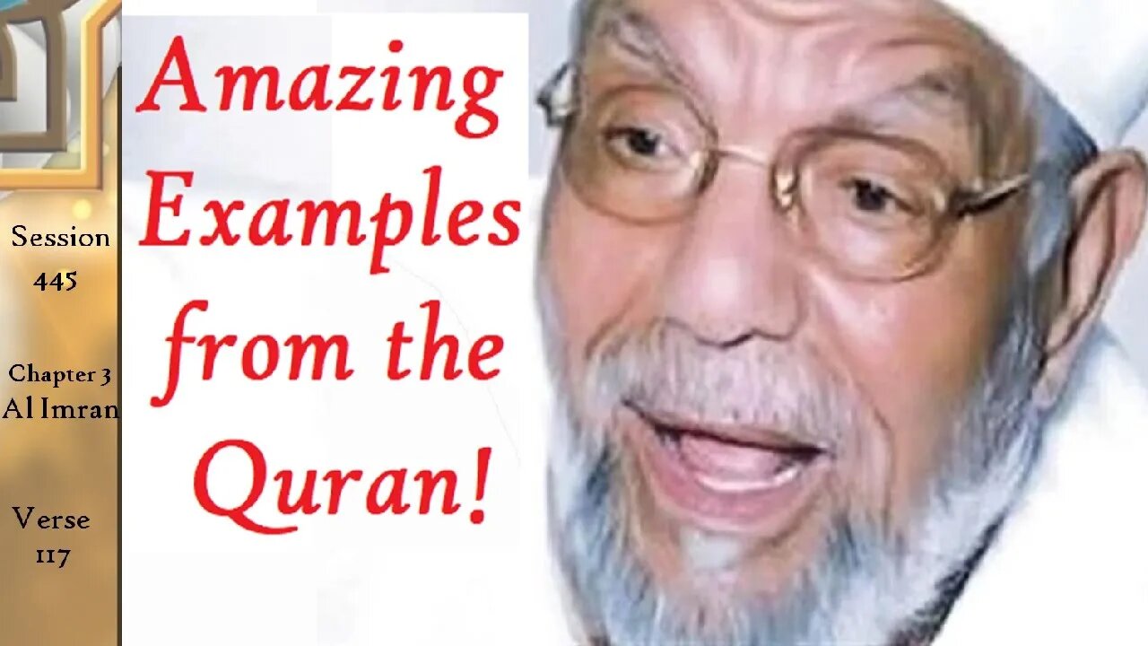 Best English Tafsir: Amazing Examples from The Quran