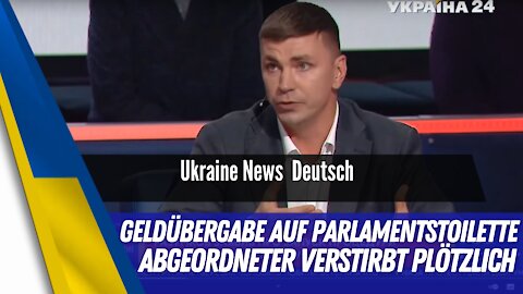 Geldübergabe auf den Toiletten des Parlaments.