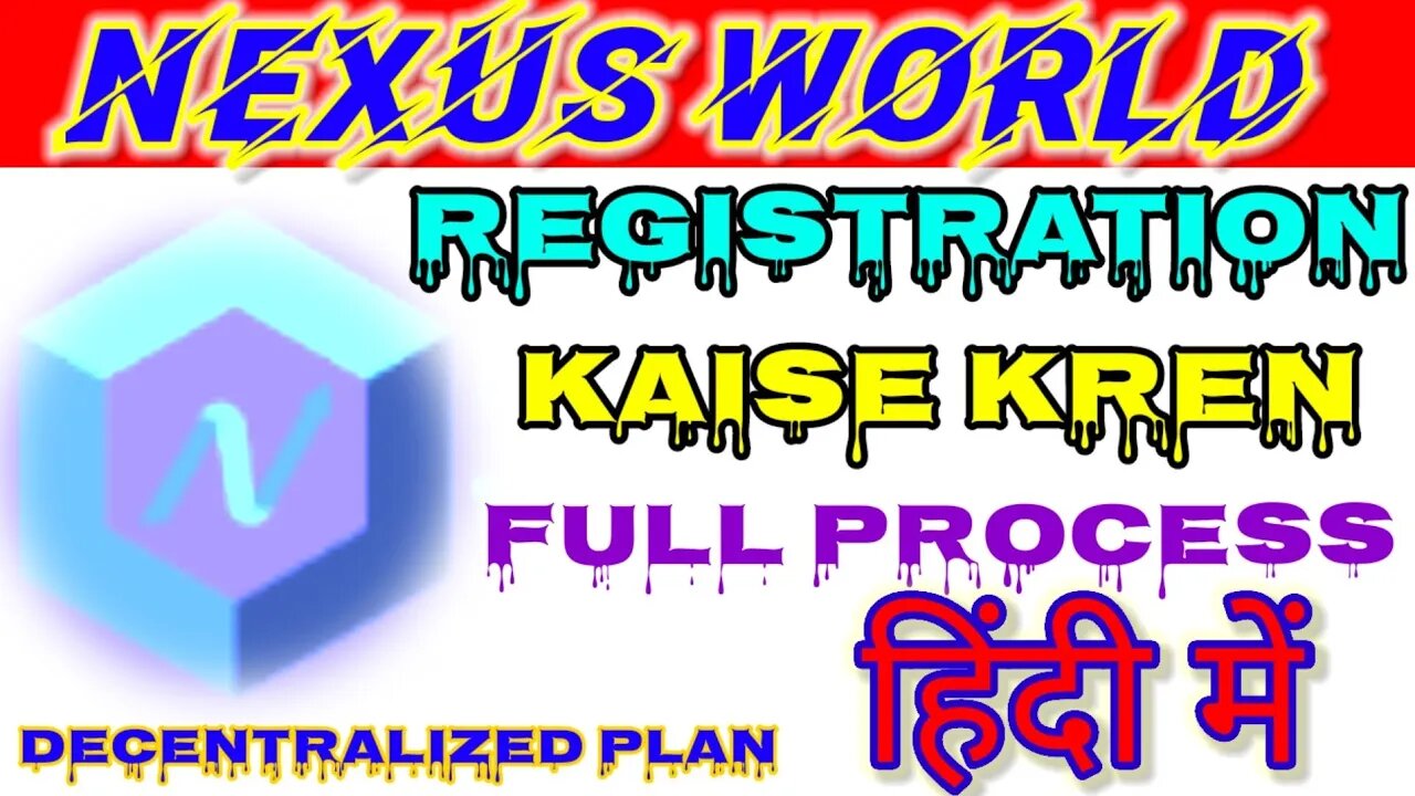 nexusworld.ltd | registration kaise kren | full process hindi main | new mlm plan | mlm plan | nexuw