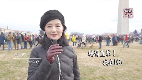 【安妮日記】現場直擊！我在DC! / I'm in Washington DC