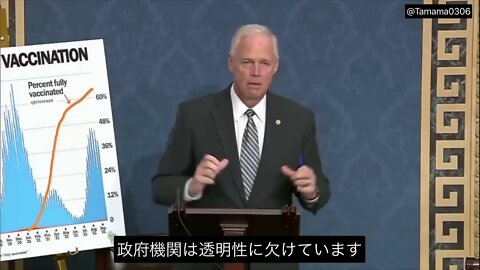 ロン・ジョンソン上院議員、コロナとワクチンのグラフ