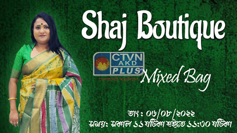 SHAJ BOUTIQUE