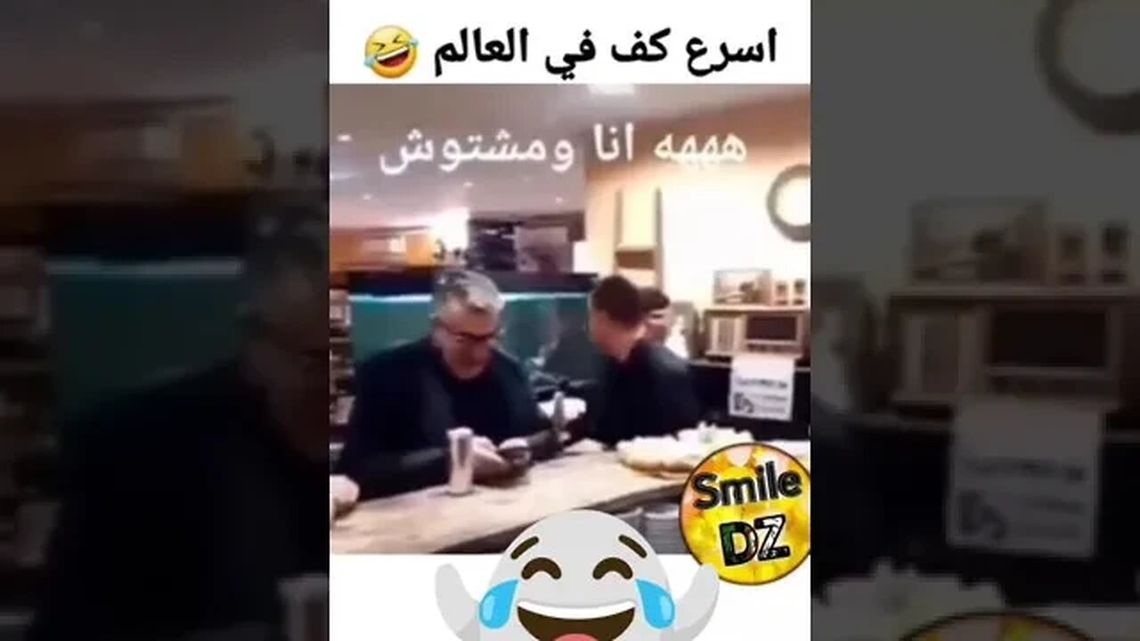 where is the guy 😄🤣😂😂😂🤣😂