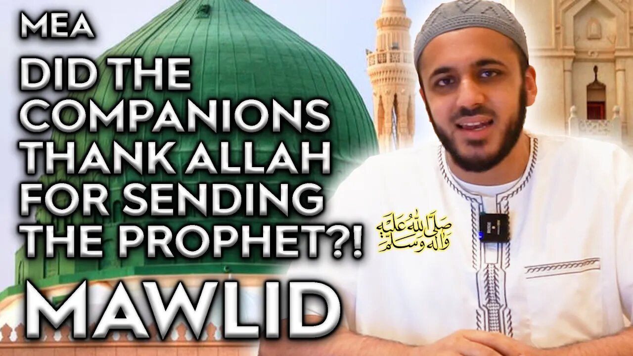 IS THE MAWLID GOOD OR NOT? BLESSED OR NOT? The Birth of the Prophet Muhammad. Sunni Video.