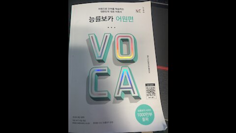 korea’s english book