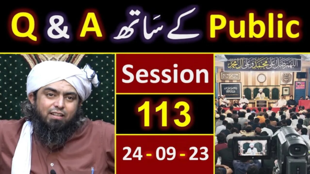 113-Public Q & A Session & Meeting of SUNDAY with Engineer Muhammad Ali Mirza Bhai (24-Sept-2023)