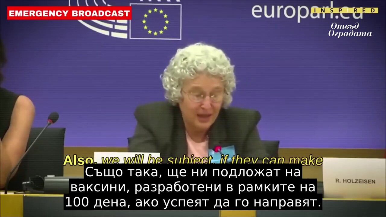 ВАЖНО: ново световно правителство след 4 месеца!