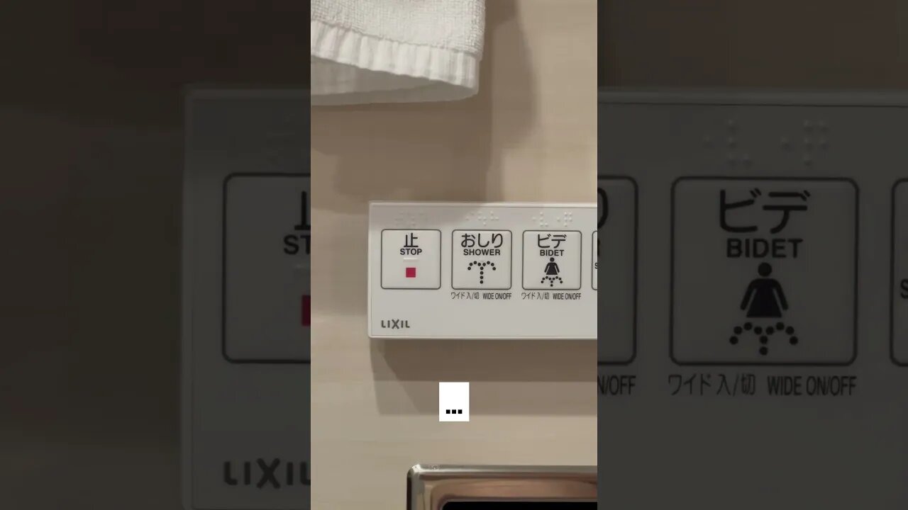 Japanese showers be like