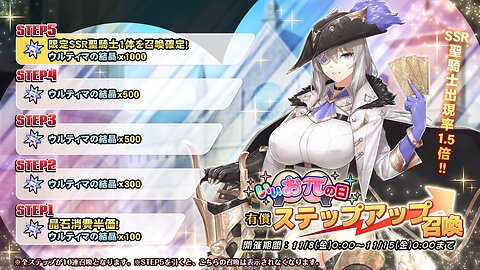 巨乳ファンタジーバースト公式 ~ Kyonyuu Fantasy: 2 New Waifu & Event Lucker in the Cave