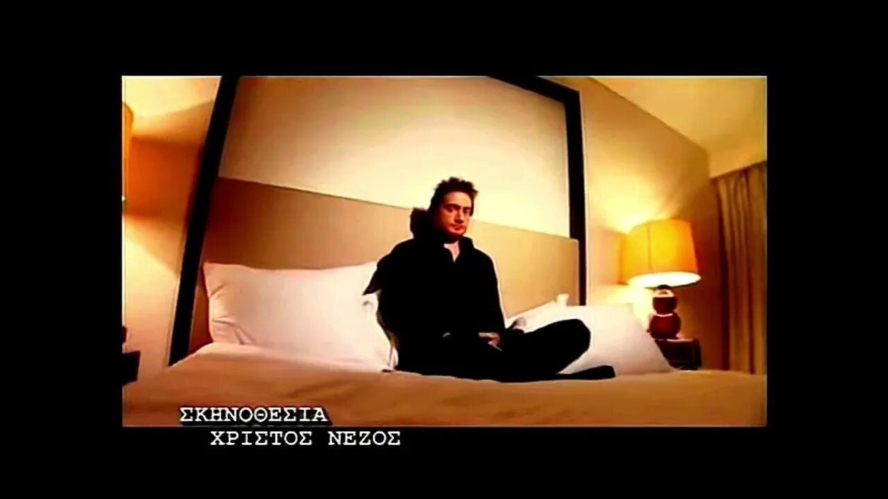 Χρήστος Μενιδιάτης - Στ' αστέρια κάνω μια ευχή - Videoclip