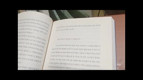 회색코뿔소가 온다, 미셀 부커, 오바마케어, 탈옥, 뉴욕타임즈, 말레이항공, 인터폴, 위험성, 실종여객기