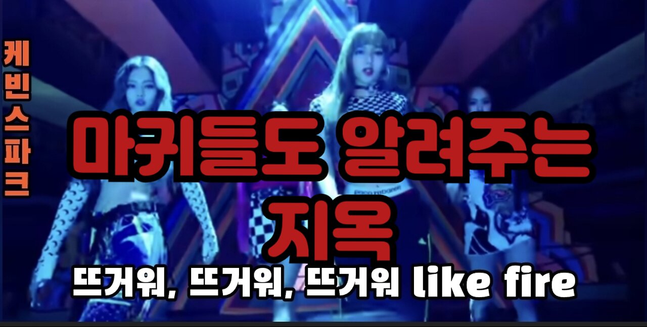 쉽게 알아보는 당신의 다음 세상:1편