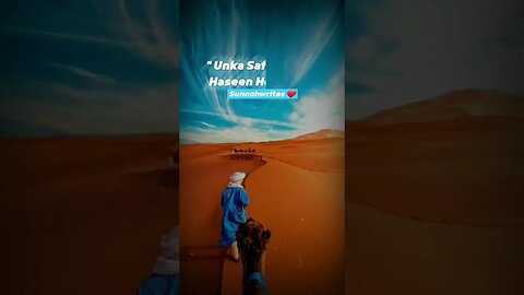 Jinko Allah par Yakeen Hota Hai l #islamicwhatsappstatus #allah