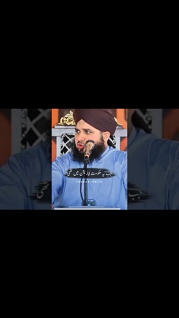 Menhgayi Se Humesha Garib Mutasir hota hai | Peer Ajmal Raza Qadri | heart touching bayan #shorts