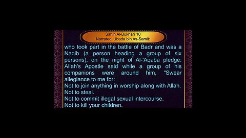 English Hadith Series - Hadith No 18 - Sahih Bukhari #shorts