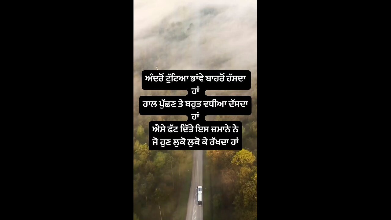 ਜਜ਼ਬਾਤ