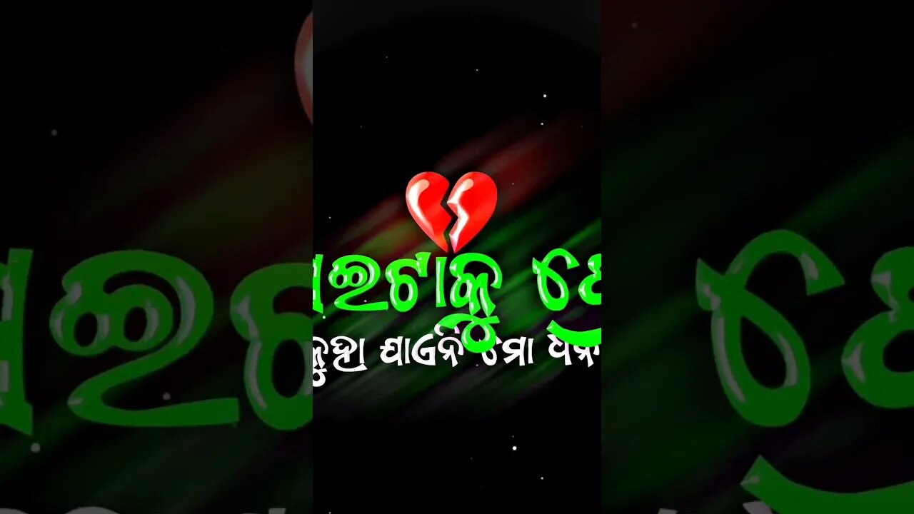❝ କିଛି ସମୟର ପ୍ରେମ ହେଇକି ଖୁସିରେ ରହିବା 😪💔👙 ❞