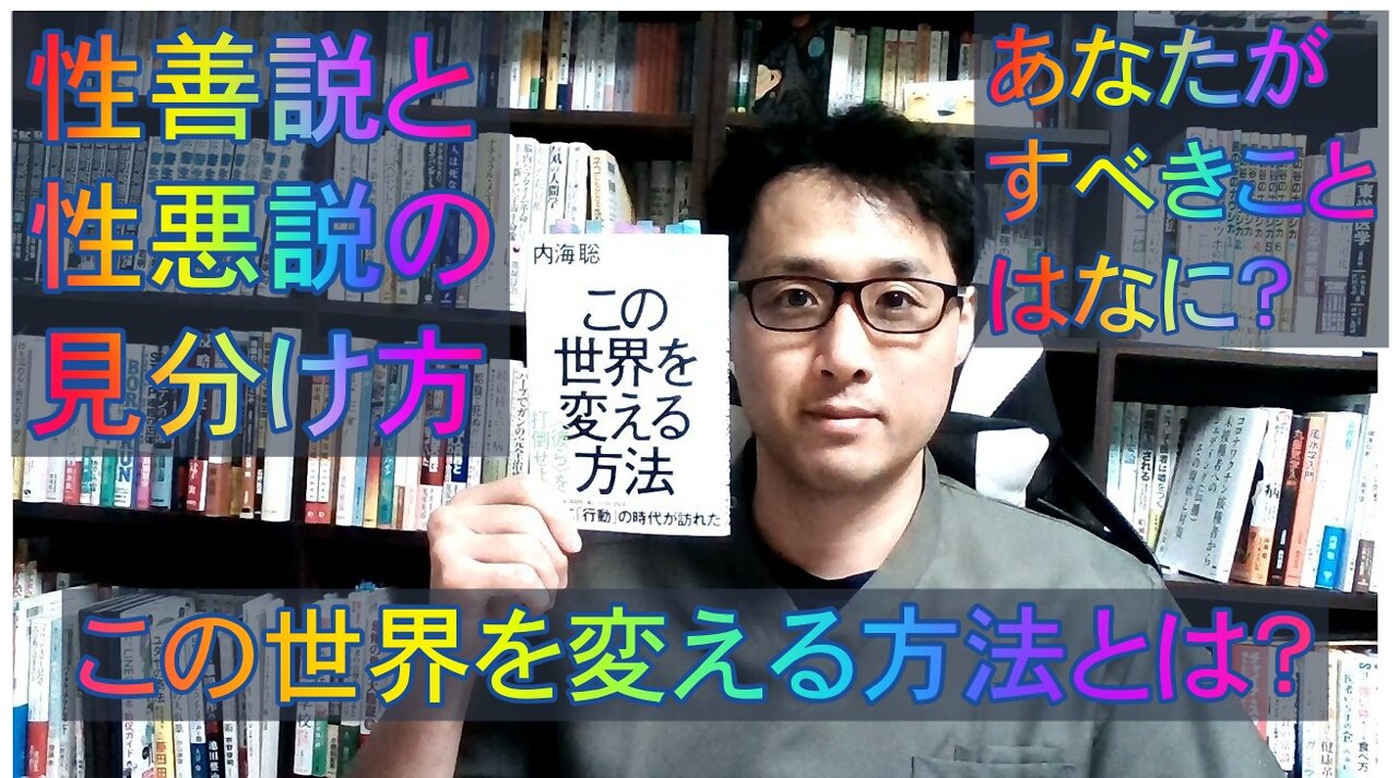 健康を意識しない生き方食べ方考え方 〜希望がない〜