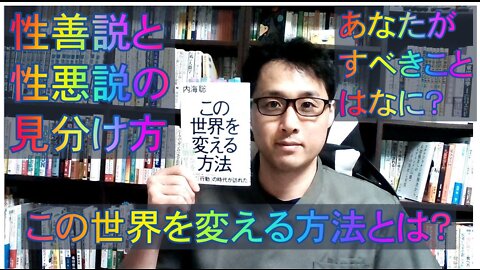 健康を意識しない生き方食べ方考え方 〜希望がない〜