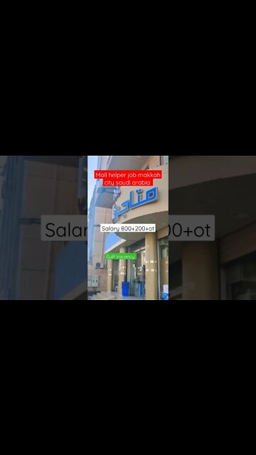 mall job in Makkah and Madinah #job #shorts