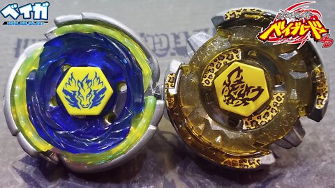 COSMIC PEGASUS F:D vs BEAT LYNX TH170WD - Metal Fight Beyblade メタルファイトベイブレード