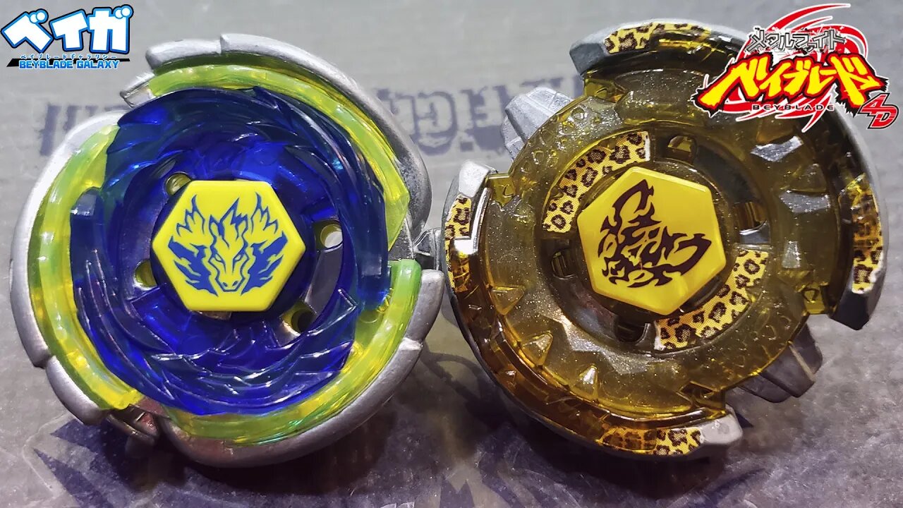 COSMIC PEGASUS F:D vs BEAT LYNX TH170WD - Metal Fight Beyblade メタルファイトベイブレード