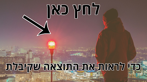 מבחן ארצות - מגלה יבשות