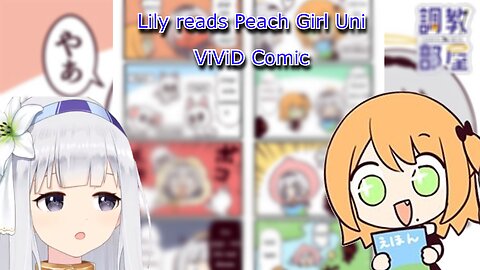 Kid Elena Peach girl uni comic - read By Shirayuri Lily vivid vtuber