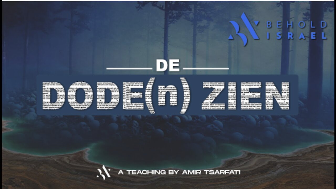 De Dode zee - De doden zien - The Dead-Sea - Amir Tsarfati