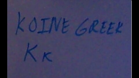 What Is The Greek Letter Kappa?