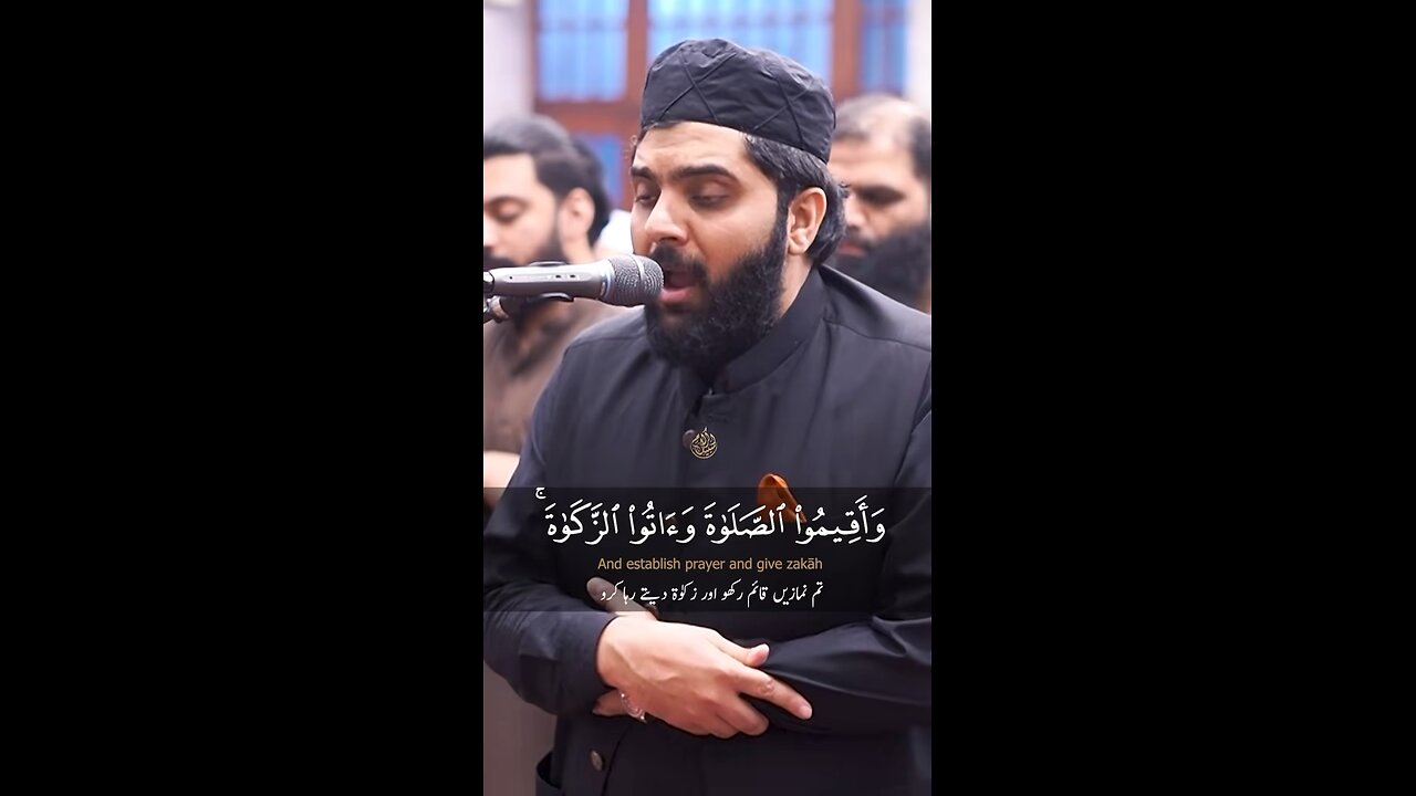 Short clip| Surah-Al-Baqarah Ayat 110| Heart touching voice|Dr Subayyal Ikram|