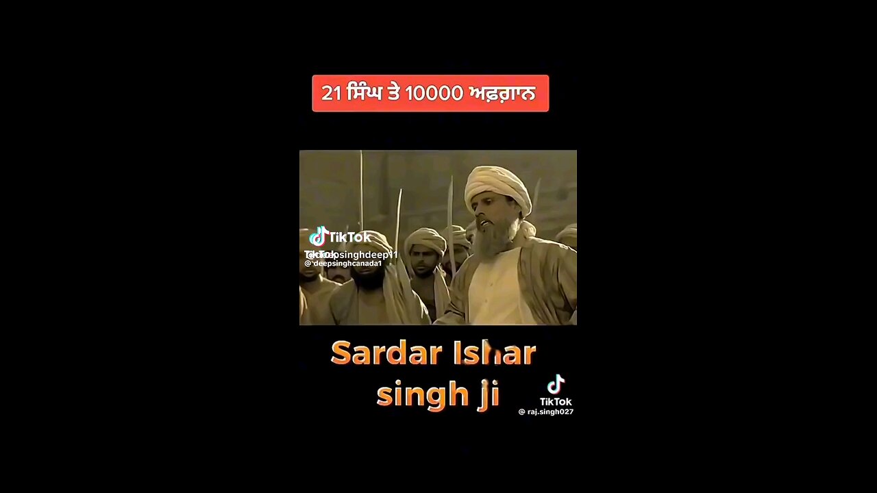 sardar ji