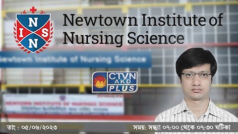 NEWTOWN INSTITUTE OF NURSING SCIENCE CTVN_05_06_2023 - 07:00 PM