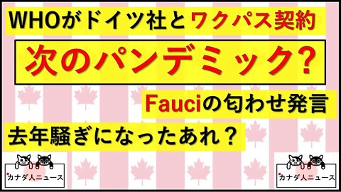 3.6 次はなんだろう？
