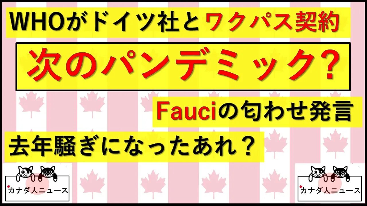 3.6 次はなんだろう？