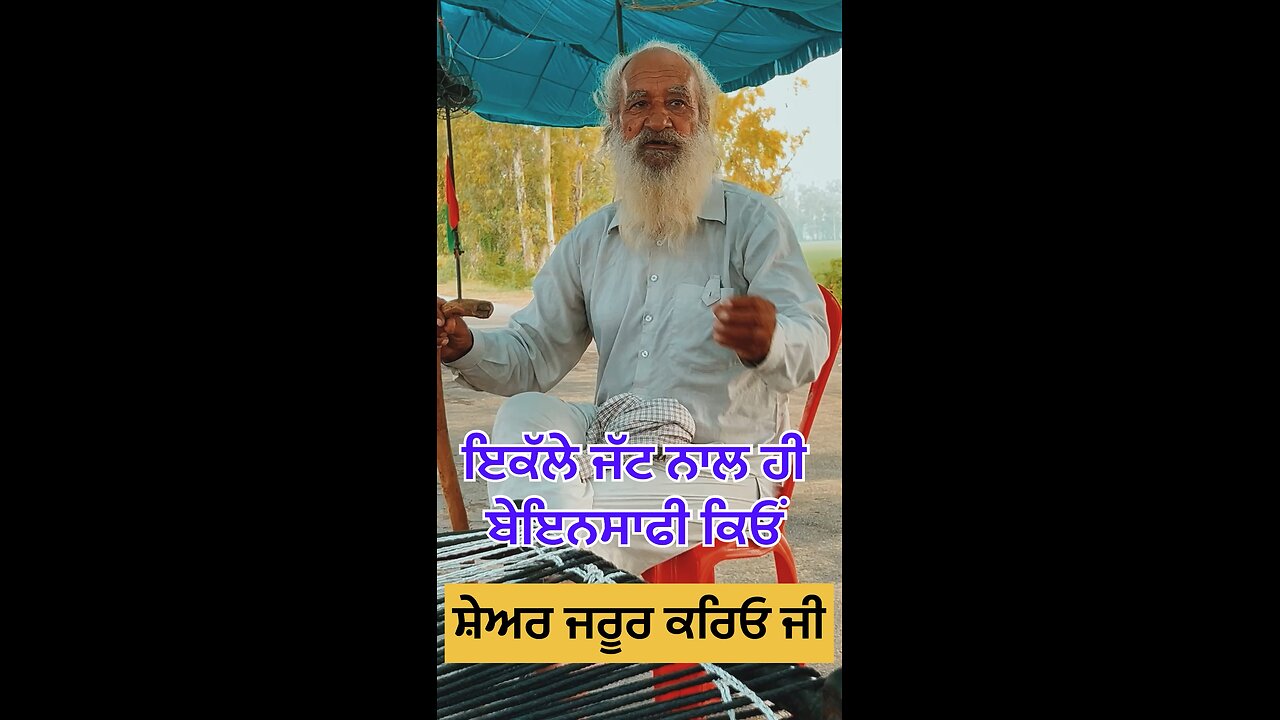 Jai jwaan jai Kisan #sikhculture #sikhlife #kissanmazdoorektazindabad