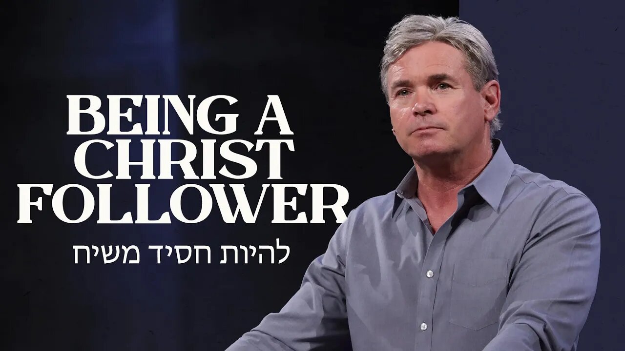 Jesus Christ – The All In One - Part 6 (Hebrews 3:1-6)