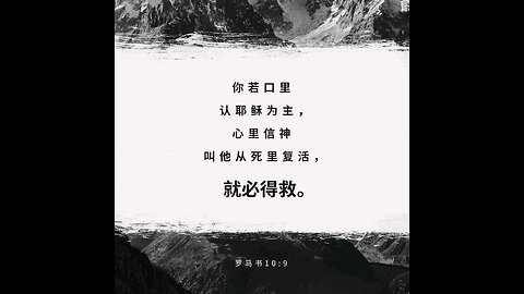 分享今日经文。 愿主与我们同在。阿门