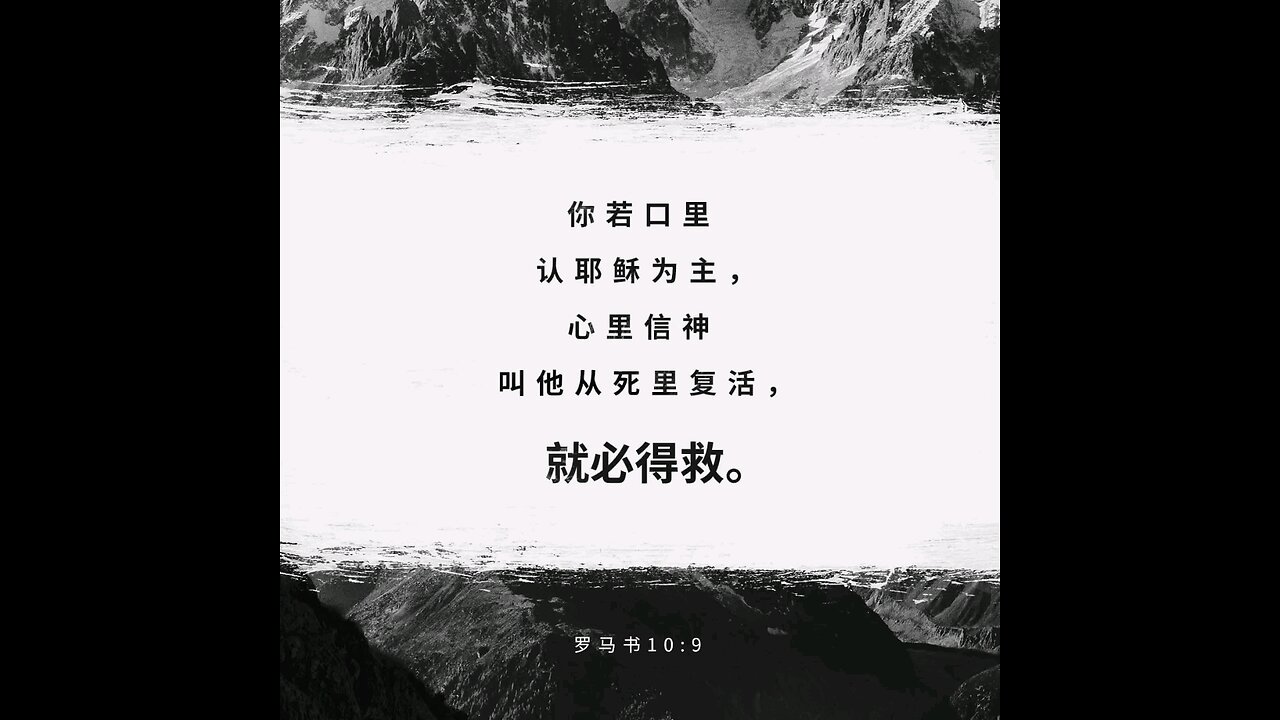 分享今日经文。 愿主与我们同在。阿门