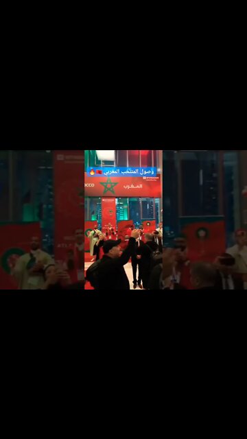 الجماهير المغربية تستقبل المنتخب المغربي في قطر